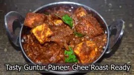 குண்டூர் பன்னீர் நெய் வறுவல் | Guntur ghee roast in Tamil / Goki’s Kitchen